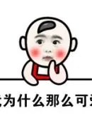 slot hoki tanpa potongan Wan Sheng memandang Hui Ye sambil tersenyum: Tambahkan kata-kata Bibi Mao